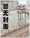 「重生」長命富貴計畫封面